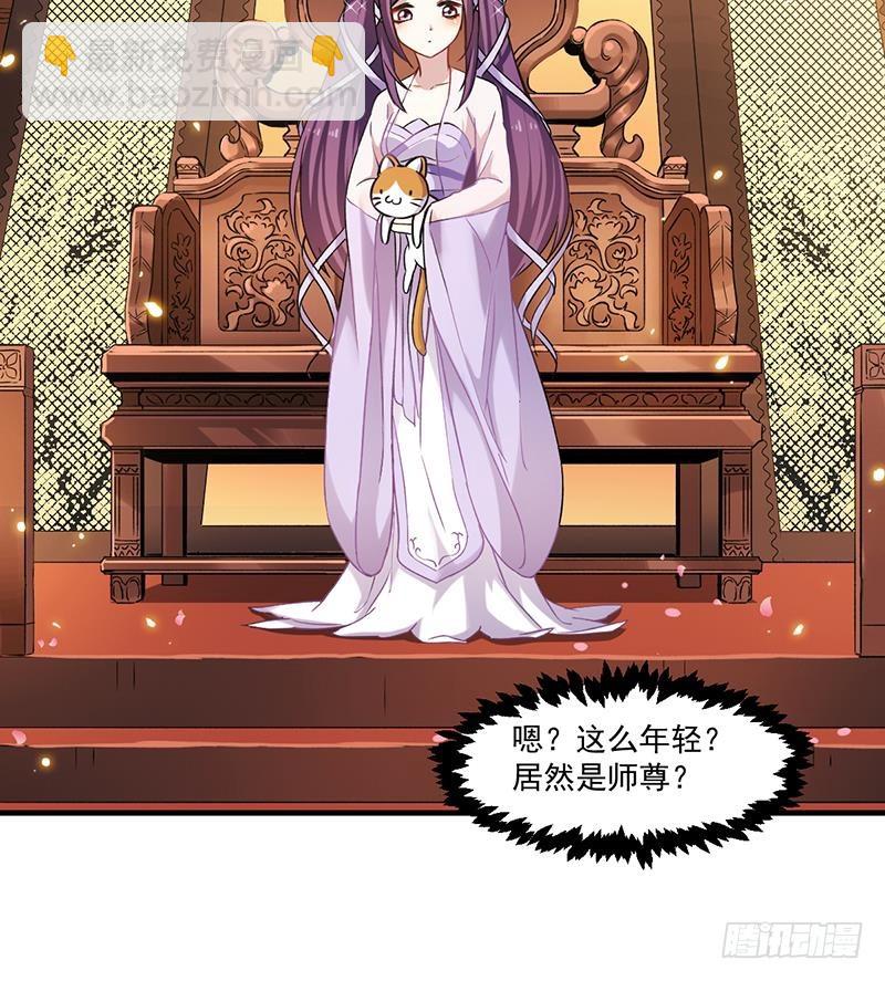 第47话 唯一的男人17