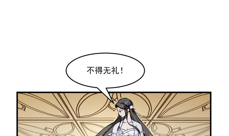 第47话 唯一的男人18