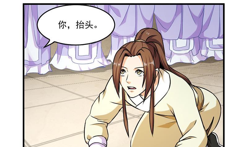 第47话 唯一的男人22