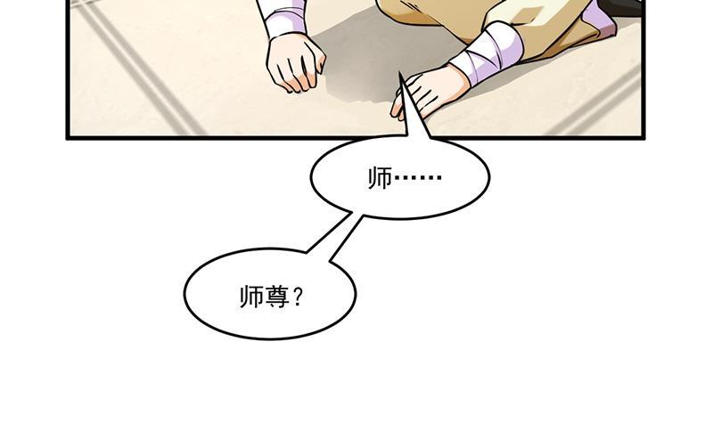 第47话 唯一的男人23