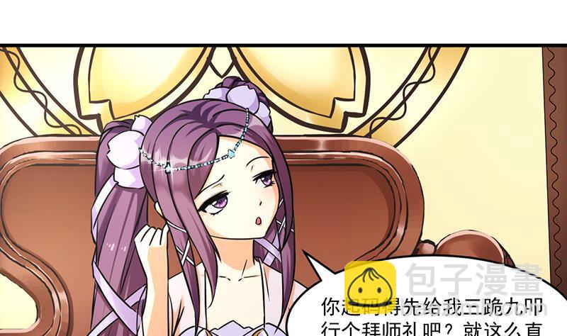 第47话 唯一的男人24