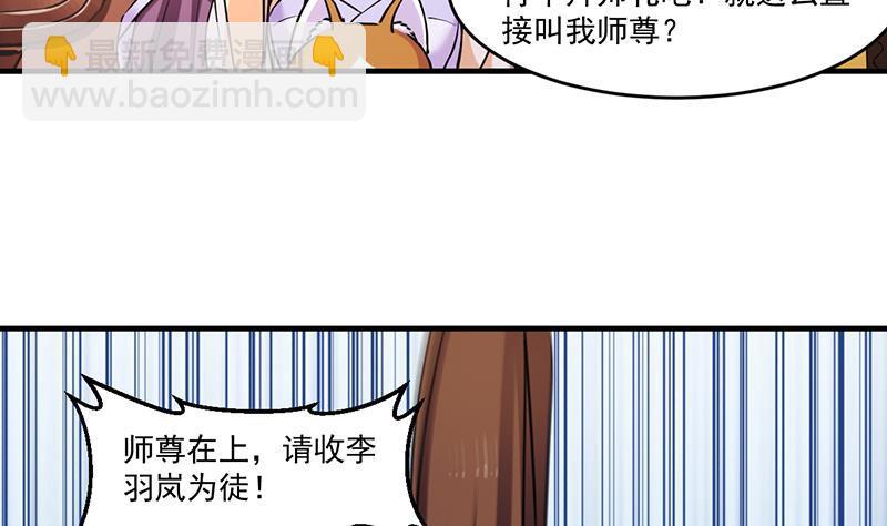 第47话 唯一的男人25