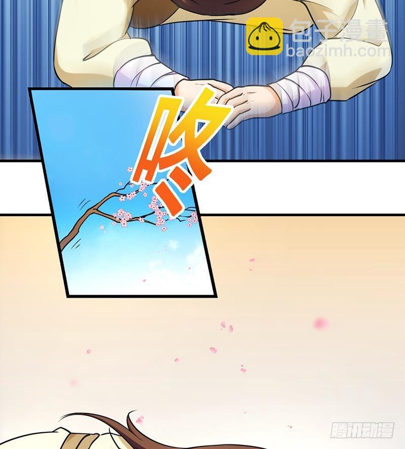 第47话 唯一的男人27