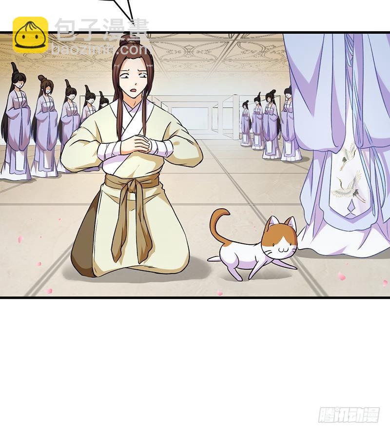 第47话 唯一的男人29