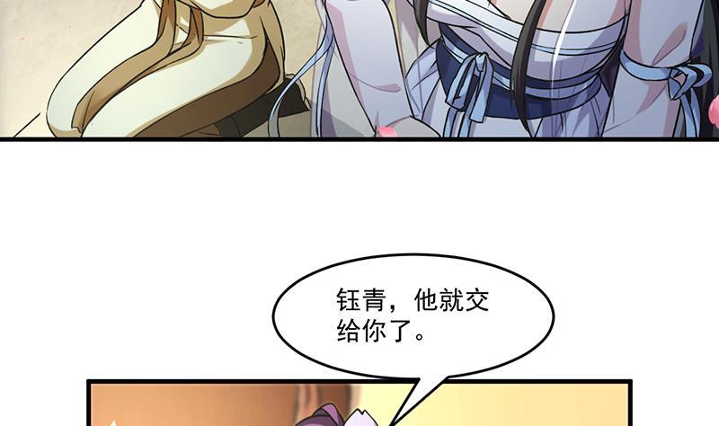 第47话 唯一的男人34