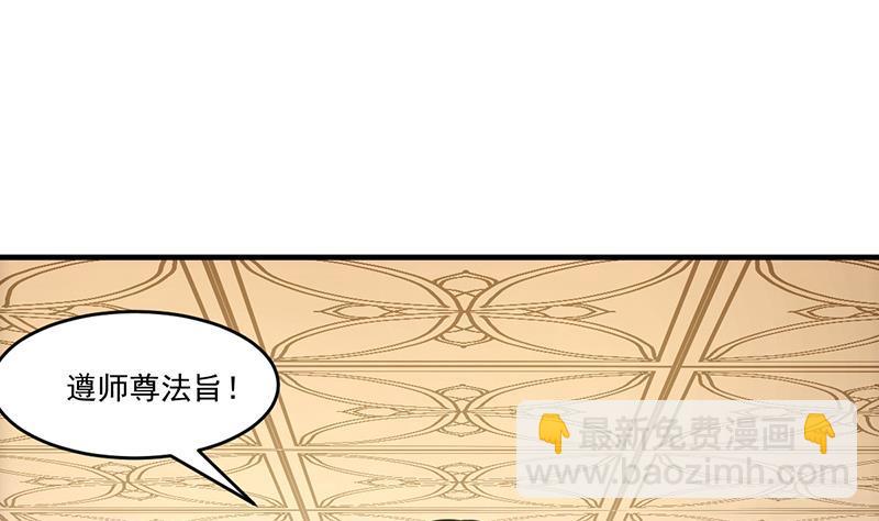 第47话 唯一的男人36