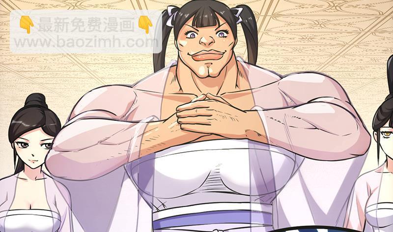 第47话 唯一的男人37