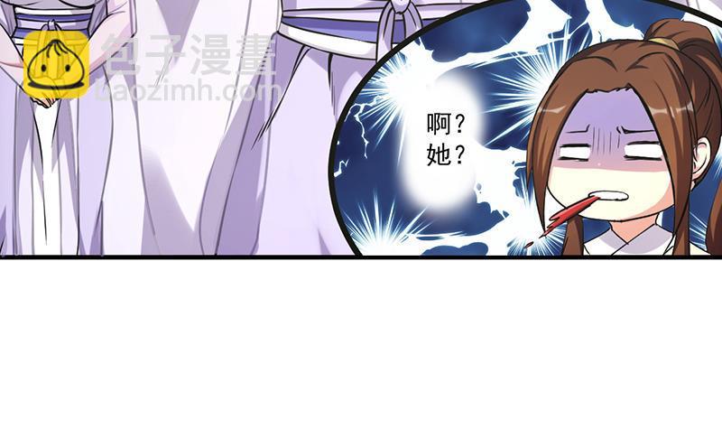 第47话 唯一的男人38