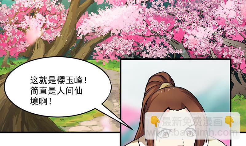 第47话 唯一的男人6