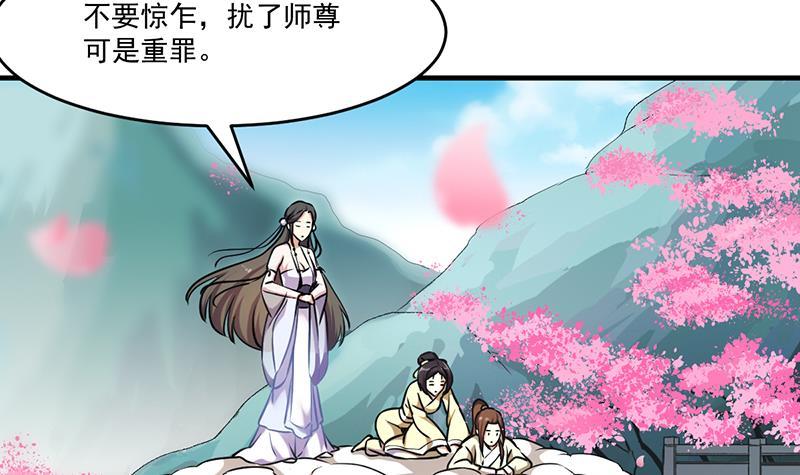 第47话 唯一的男人8