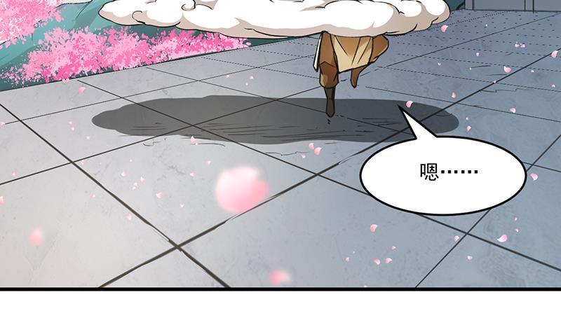 第47话 唯一的男人9
