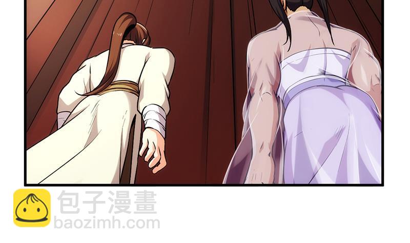 第49话 书塔四层的风火轮10