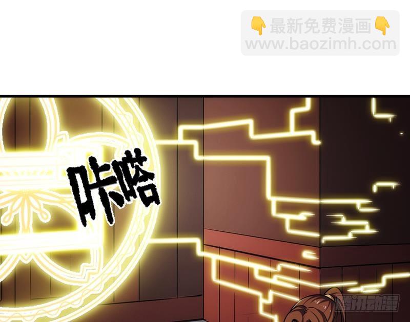 第49话 书塔四层的风火轮16