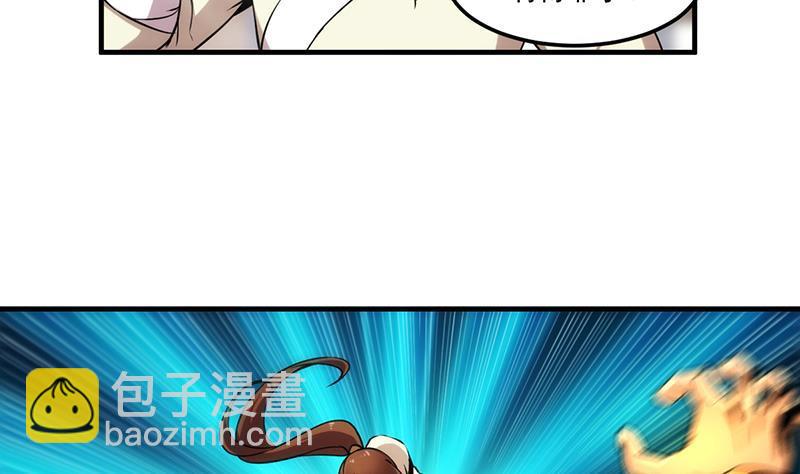 第49话 书塔四层的风火轮22