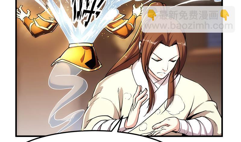 第49话 书塔四层的风火轮25