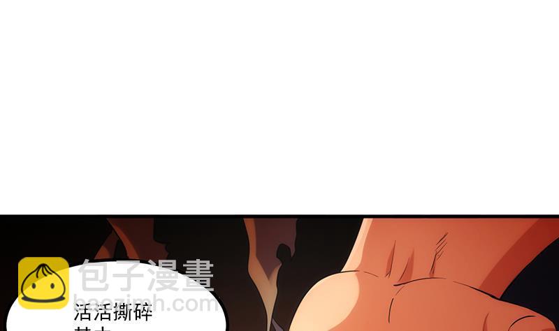 第49话 书塔四层的风火轮3