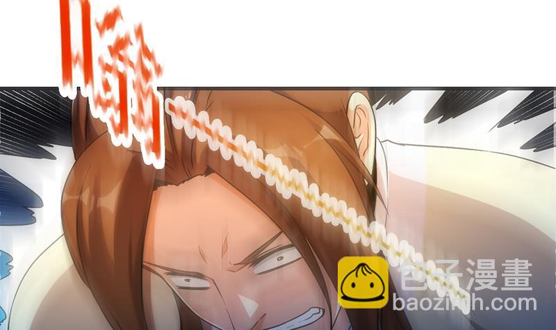 第49话 书塔四层的风火轮34