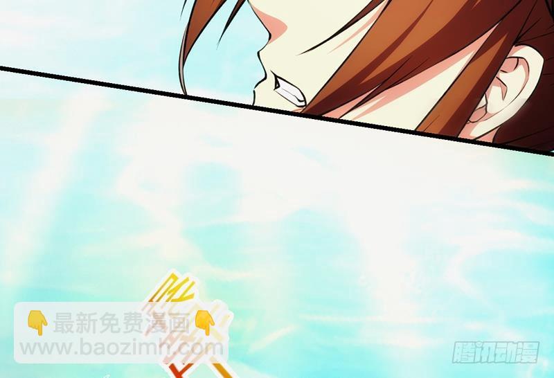 第52话 激吻我的外挂15