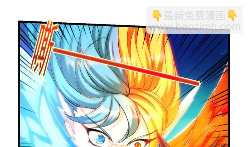 第52话 激吻我的外挂25
