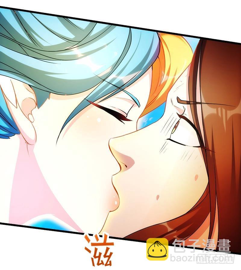 第52话 激吻我的外挂27