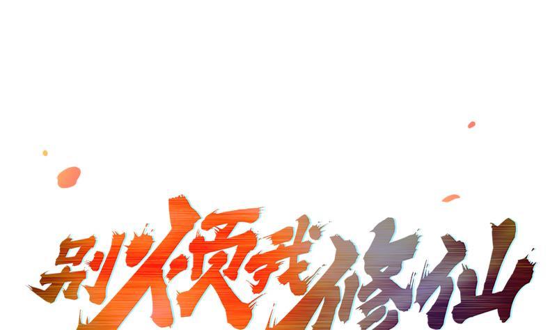 第56话 冰火两重天0
