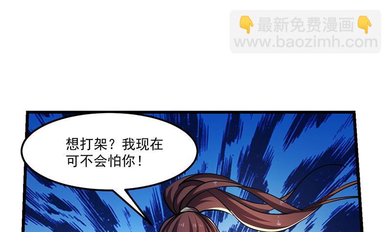 第56话 冰火两重天10