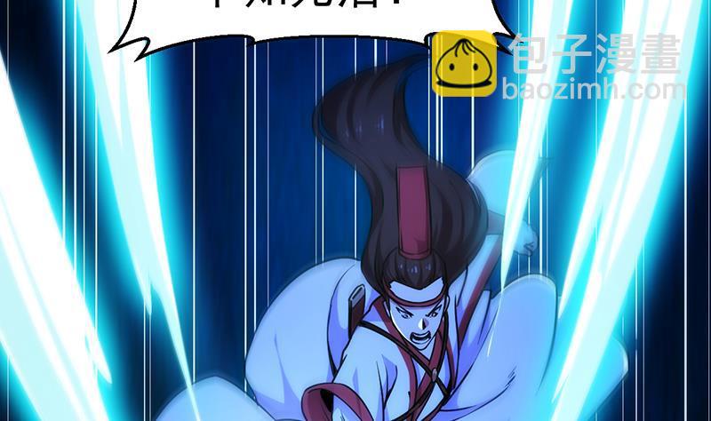 第56话 冰火两重天13