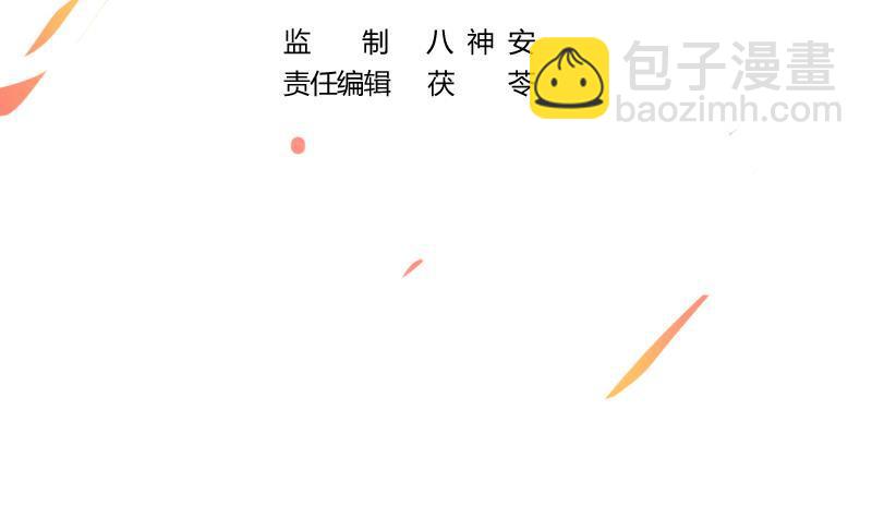 第56话 冰火两重天2