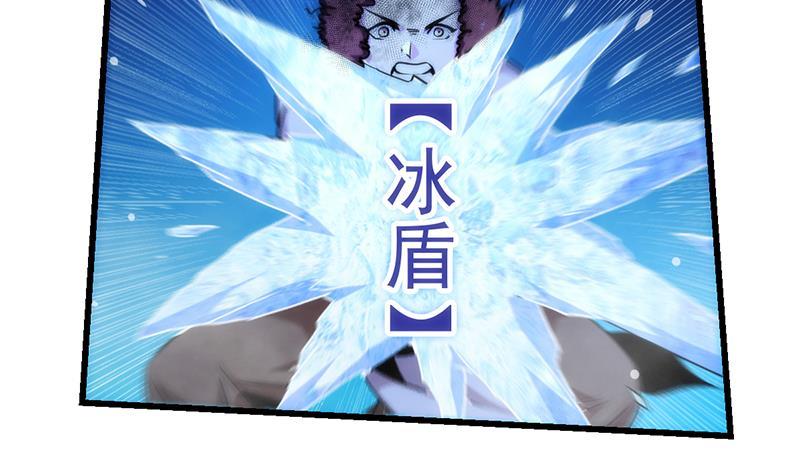 第56话 冰火两重天25