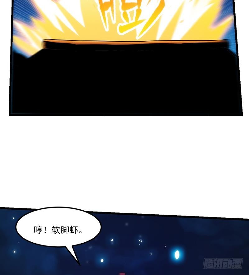 第56话 冰火两重天28