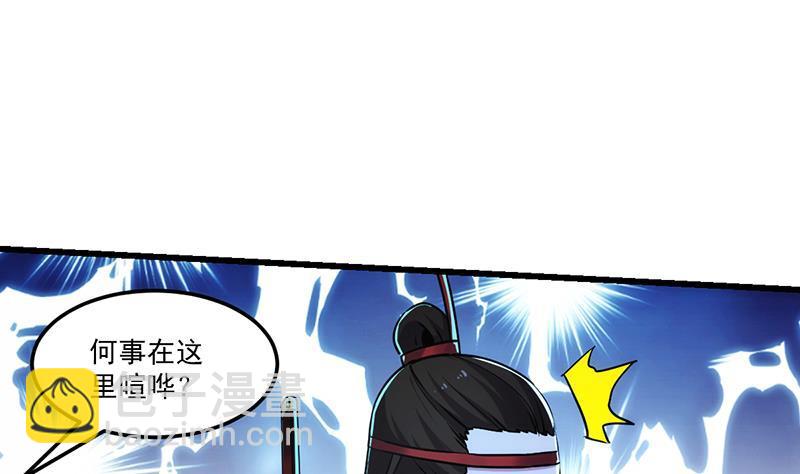 第56话 冰火两重天30