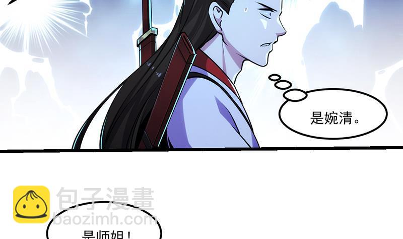 第56话 冰火两重天31