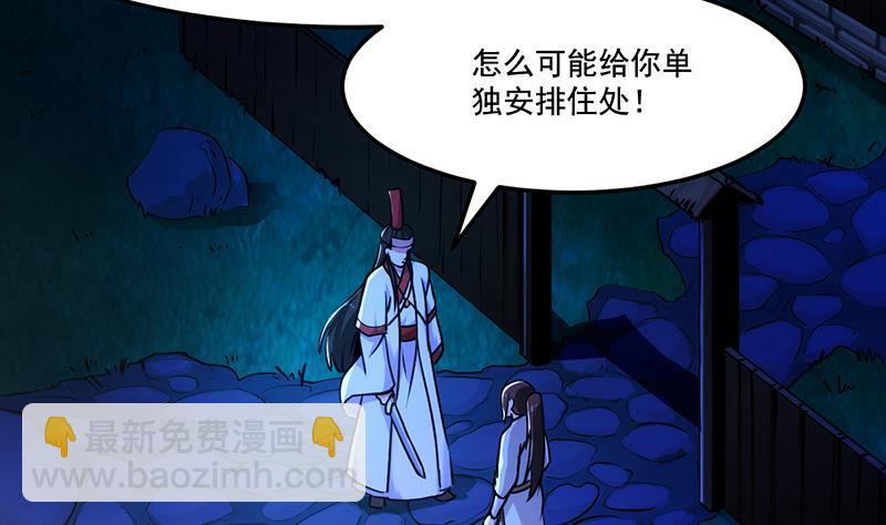 第56话 冰火两重天4