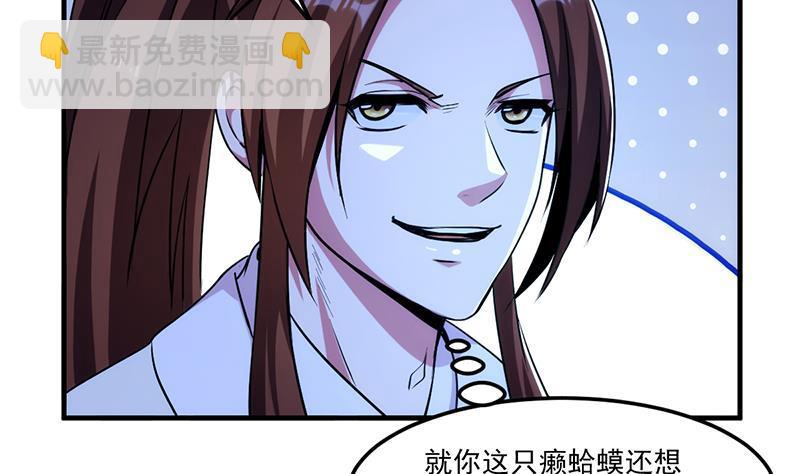 第56话 冰火两重天7