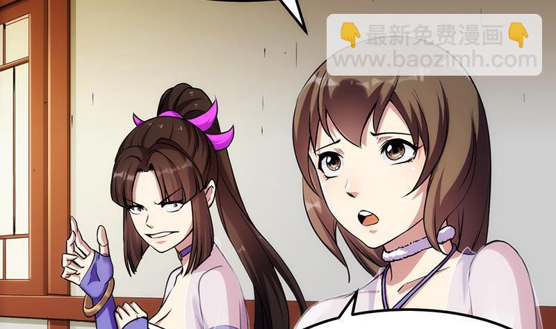 第59话 装逼遭反噬10