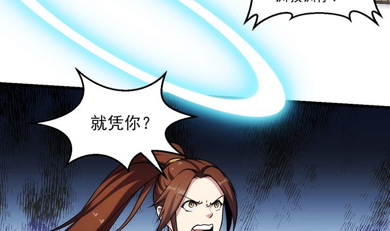 第59话 装逼遭反噬13
