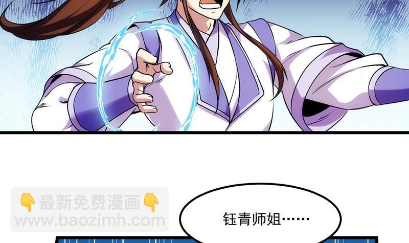 第59话 装逼遭反噬14
