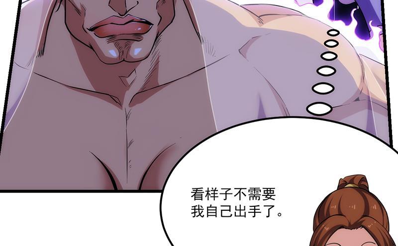 第59话 装逼遭反噬16