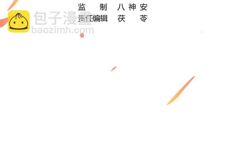 第59话 装逼遭反噬2