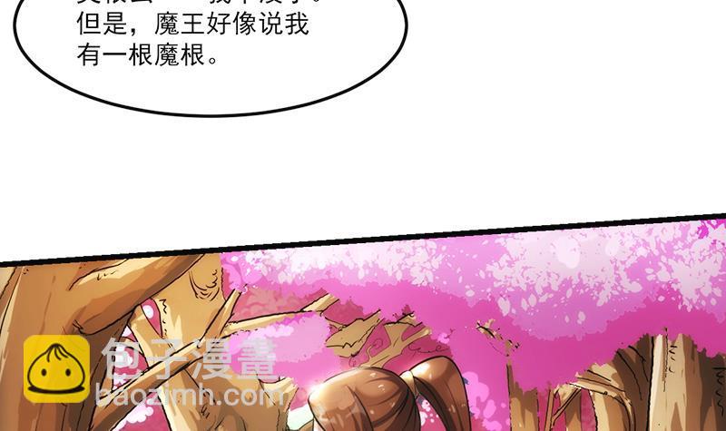 第59话 装逼遭反噬32