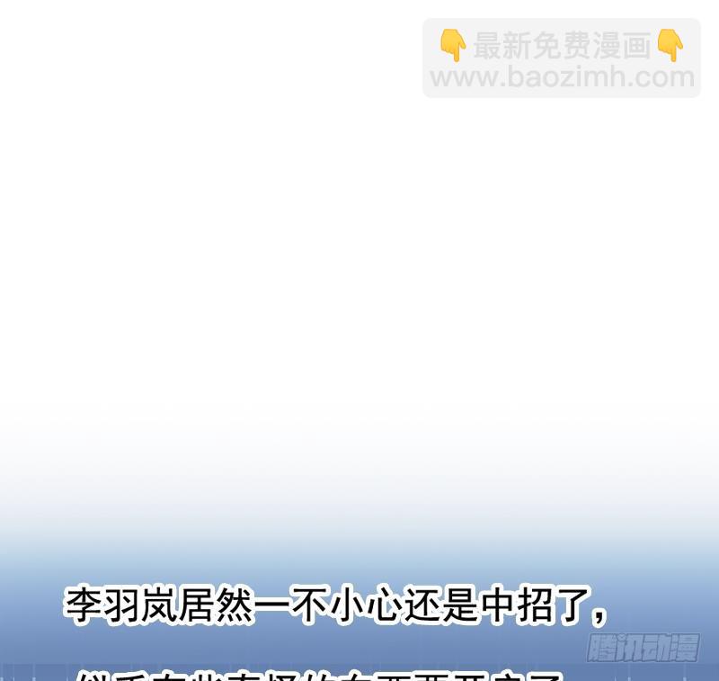 第59话 装逼遭反噬39