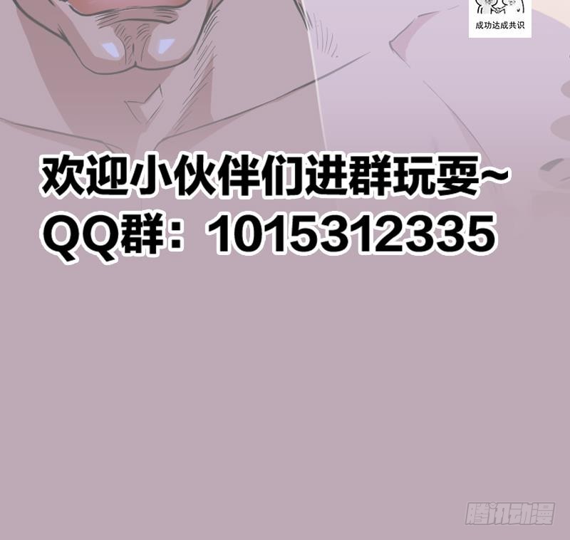 第59话 装逼遭反噬41