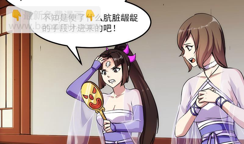 第59话 装逼遭反噬6