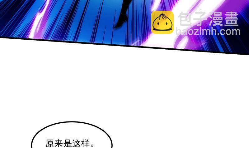 第61话 李羽岚的等级24