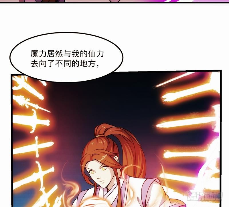 第61话 李羽岚的等级31