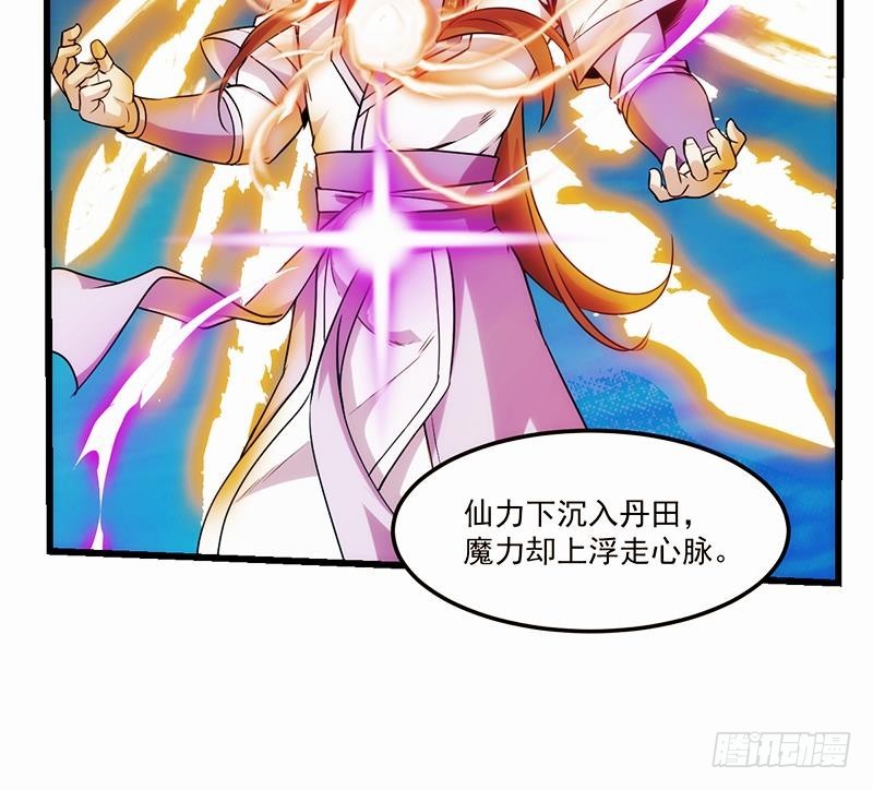 第61话 李羽岚的等级32