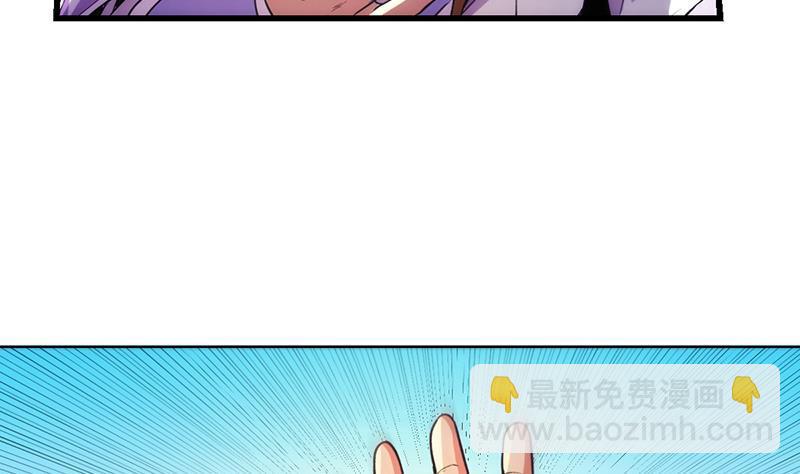 第61话 李羽岚的等级45