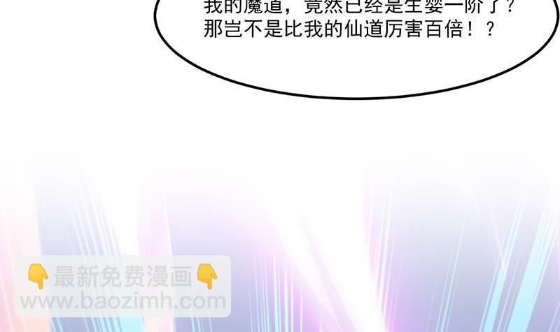 第61话 李羽岚的等级47
