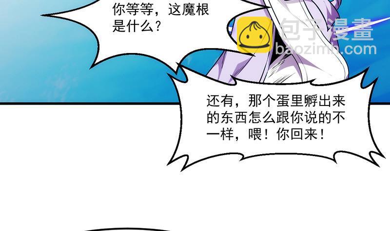 第61话 李羽岚的等级5