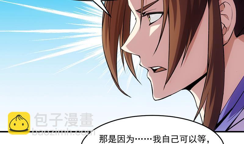 第67话 我要做唯一的神魔！15